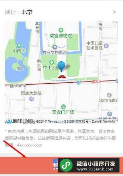 Map组件的层级可以改变吗 能不能禁止拖动 小程序工厂